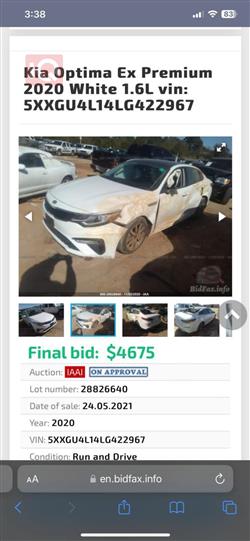 کیا ئۆپتیما